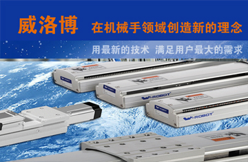 深圳威洛博機器人金秋9月與您相約"ARE Shenzhen 2019"!