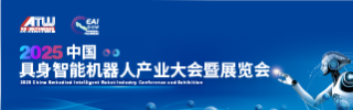 具身機(jī)器人展